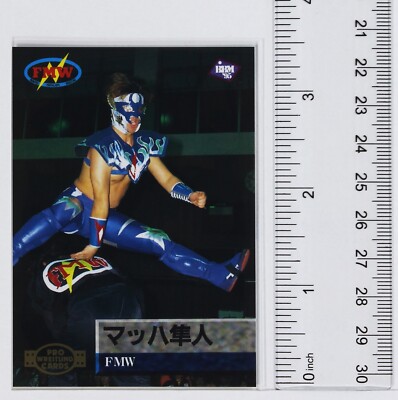 MACH HAYATO - 1995 BBM Pro-Wrestling Trading Card | eBay