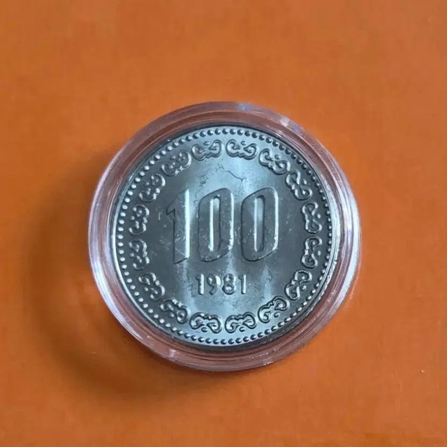 Rare 1981 Year 100 Weeks Unused Vintage Collectible