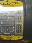 CR2-120U   — photo 5
