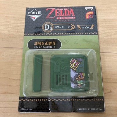 Ichiban Kuji D Prize The Legend of Zelda Effect Tones (Puzzle Correct Answer