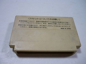 Kan00 Game Software FC Championship Road Runner (No Box/Manual) Famicom Family C