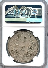 曾流通银色中国硬币| eBay