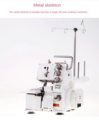 Home-use Small Four-thread Lockstitch Machine with New Three-thread Overlocking
