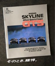 1987 Nissan Skyline R31 GTS 2D Coupe Catalog Ceramic Turbo Used