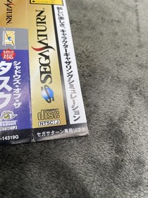 Shadow of the Tusk - Sega Saturn - Japan Import - With Reg And Spine Card.