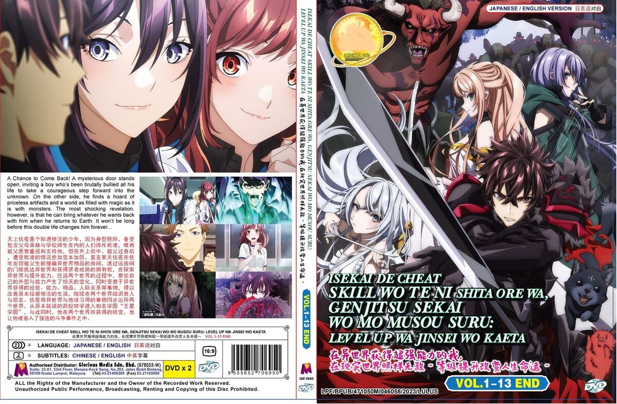 Isekai de Cheat Skill wo Te ni Shita Ore wa English dubbed Anime