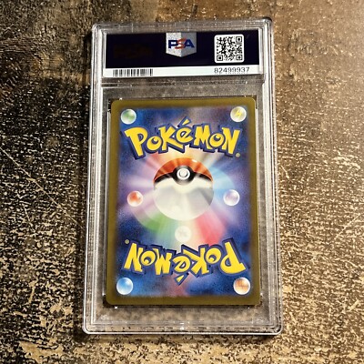 Alakazam ex PSA 9 Pokemon 151 Japanese 190/165 sv2a SR Full Art