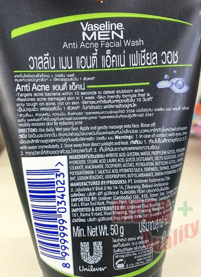5 x Vaselina Hombres Espuma Limpiadora Anti Acné Lavado Facial Aceite Control Limpiador 50 ml. Foto 3 de 4