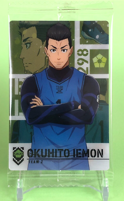 Okuhito Iemon Team Z Blue Lock Wafer Card N1-12 BANDAI Kodansha