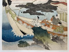 日本木刻版画| eBay