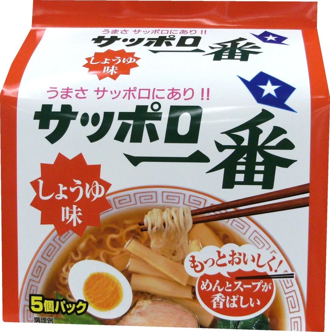 Sapporo Ichiban Soy Sauce Ramen Shoyu Flavor 5 Packs Japanese Instant Noodles