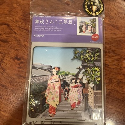 3D Paper Puzzle Maiko at Ninenzaka Kyoto KA013PS4 Laser Cut Craft Kit NIB