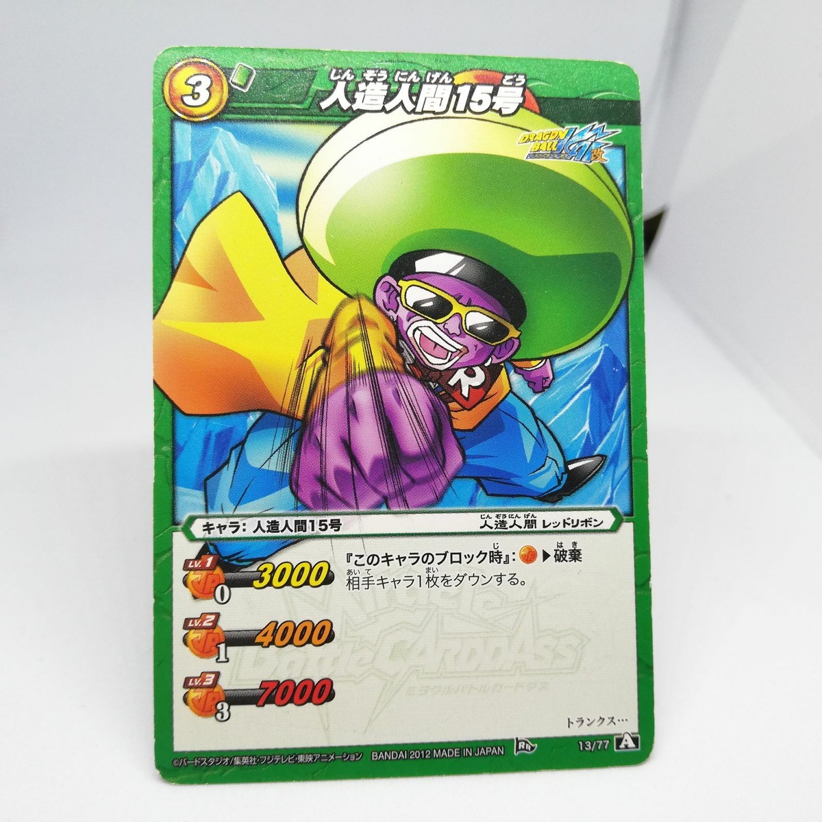 [著レア] Miracle Battle Cardass バインダー ゴールド 著レア] Miracle Battle Cardass バインダー ゴールド 著レア