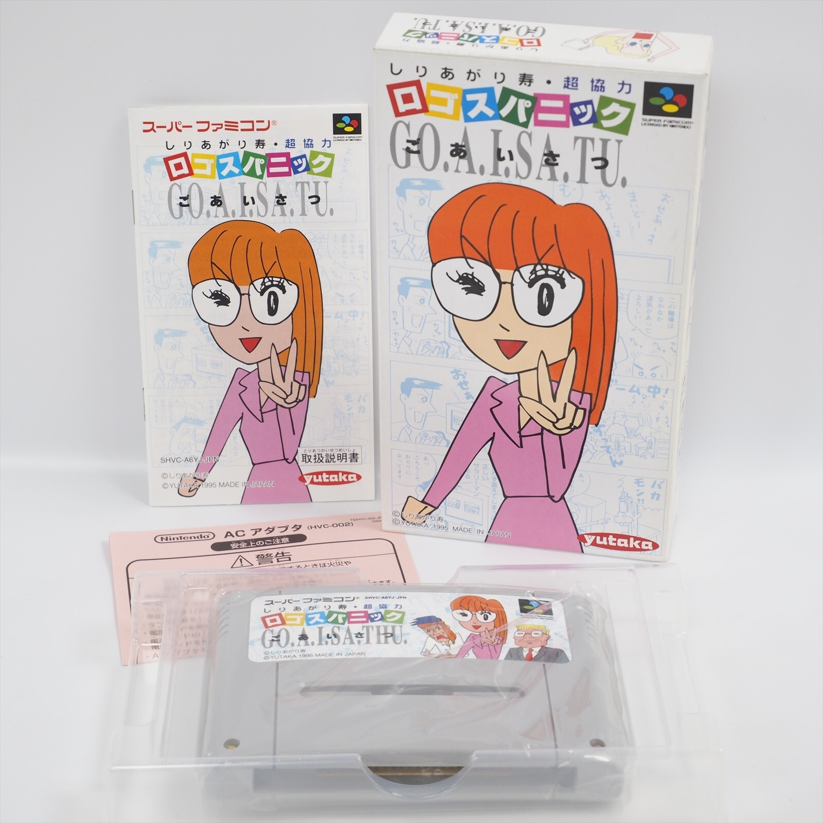 LOGOS PANIC Goaisatsu Super Famicom Nintendo 6408 sf