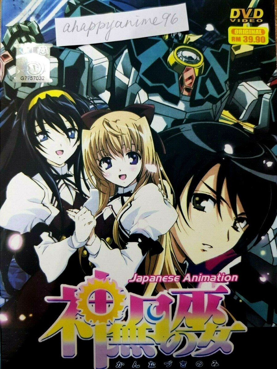 DVD Kannazuki No Miko 1-12 English Subtitle All Region JEWEL CASE