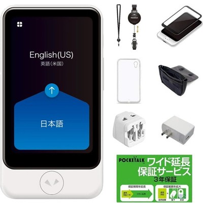Japan NEW AI Translator POCKETALK S Plus White Global 70+ Languages Set