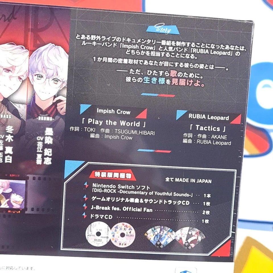 DIG-ROCK: Documentary of Youthful Sounds Switch Japan Limited Edition + bonus [O - Image 3 of 4