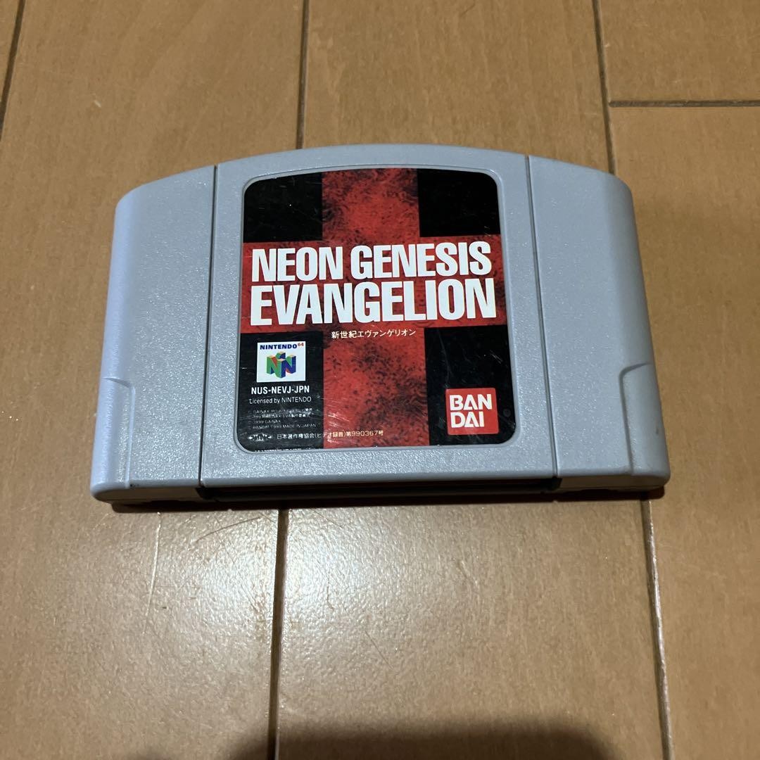 Neon Genesis Evangelion (Nintendo 64, 1999) for sale online