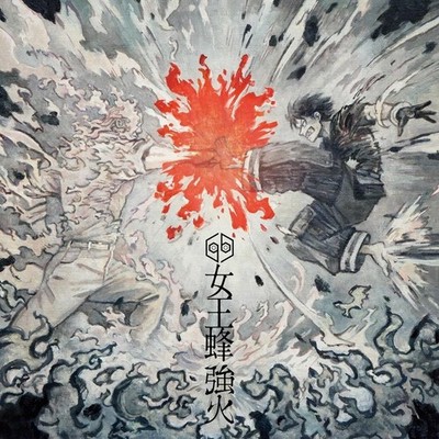 CD Tsuyobi (Limited Production Edition) Japan Limited Edition