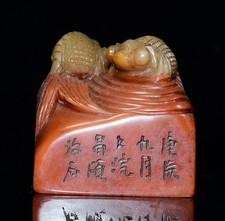Exquisite Tianhuang Yuanshi Shoushan Stone Double Fish Seal Ornament