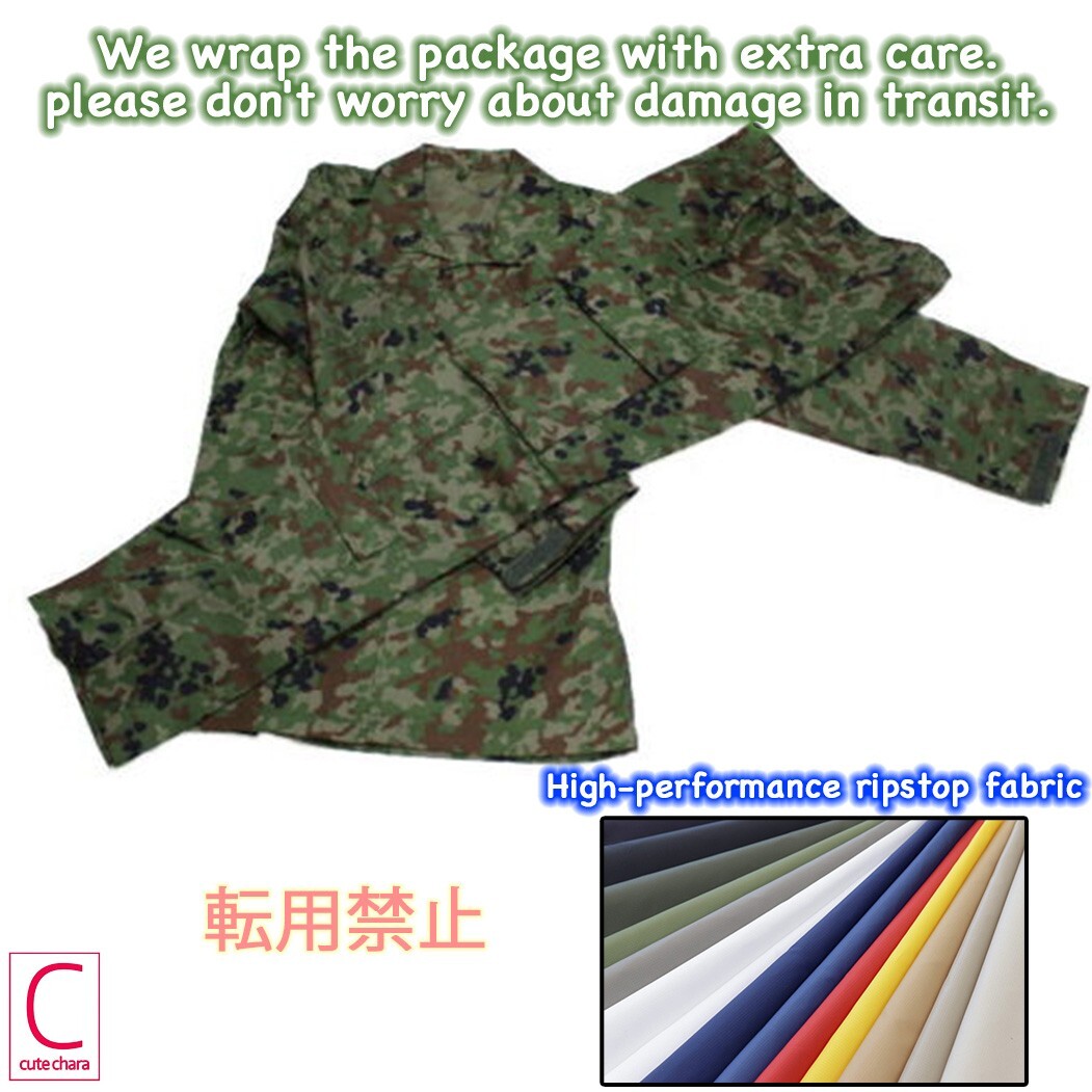 【 Blessu camouflage pattern MA-1 】ブレスユー Blessu camouflage pattern MA-1 】ブレスユー