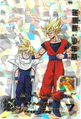 Super Dragonball Heroes Son Gohan MM1-ASEC SDBH Japanese DHL