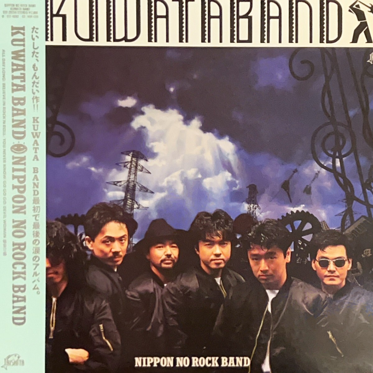 Kuwata Band 