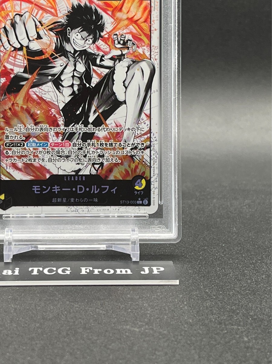PSA 10 Monkey D Luffy ST13-003 Black White Alt Art One Piece PSA 10 Monkey D Luffy ST13-003 Black White Alt Art One Piece