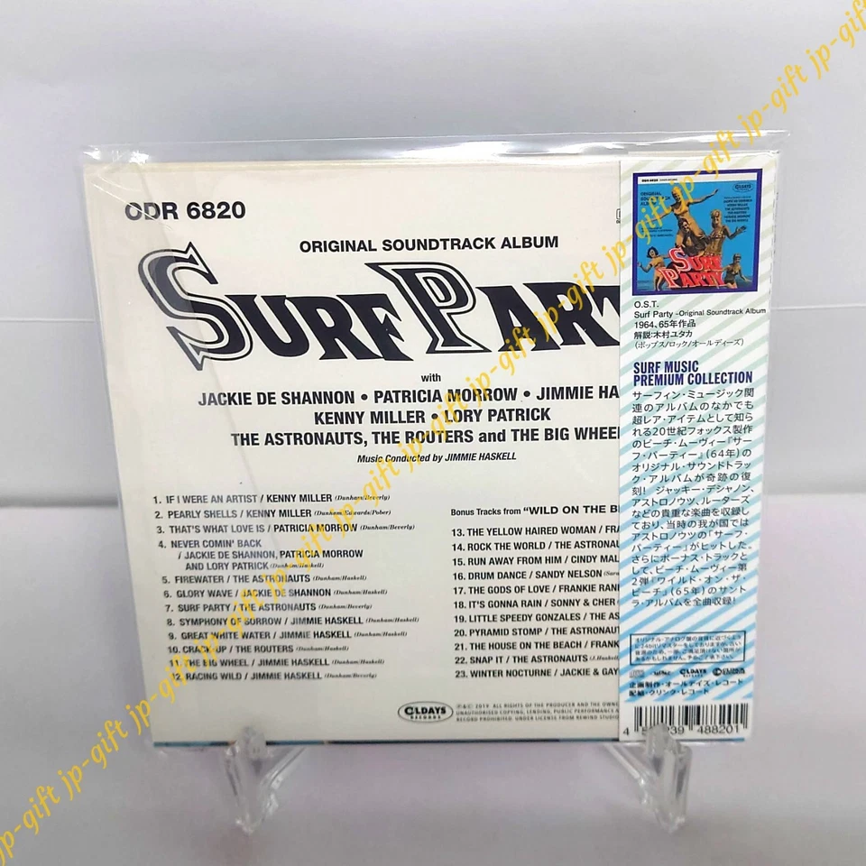 Surf Party Original Soundtrack Japan Music CD - Image 2 of 3