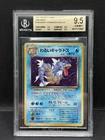 Dark Gyarados Japanese Rocket 130 BGS 9.5 Holo Pokemon Graded Card Vintage PSA
