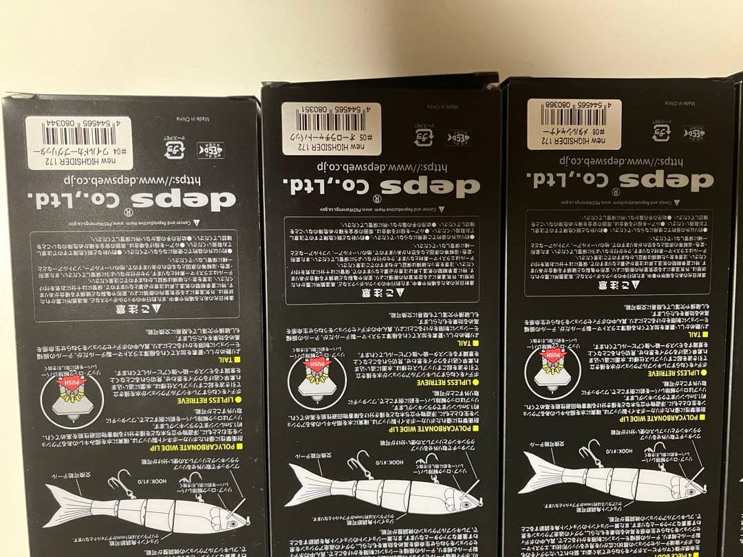 deps NEW HIGH CIDER 172 FULL COMPLETE SET 650833 - Image 3