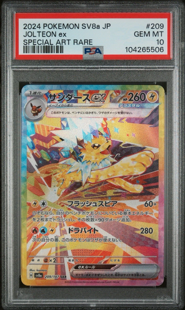 Jolteon ex Pokémon TCG Cards for sale | eBay