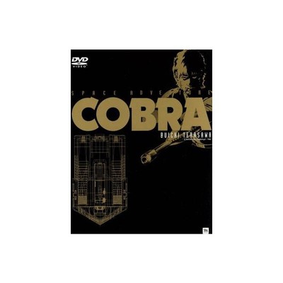 アニメ COBRA DVD COLLECTION BOX Amazon.com: Cobra the Animation : Movies & TV