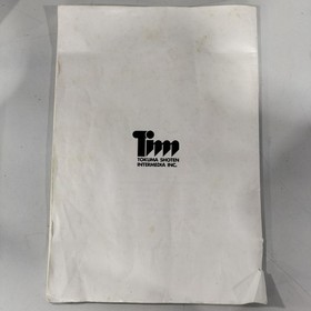 MSX Model MSX Program Collection 50 Tokuma Communications