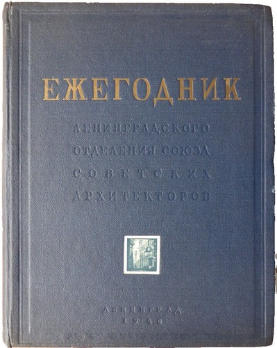 John Hejduk, Bovisa - Architectural Project Collection | eBay