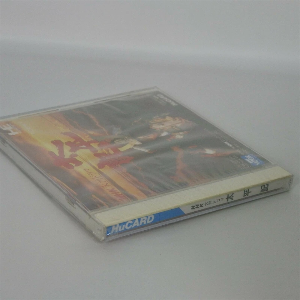 PC Engine Hu TAIHEIKI Unused 345 pe - Image 3 of 4