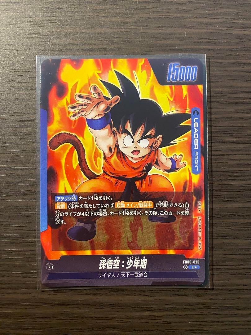 フュージョンワールド　パラレル　25枚 海外版ドラゴンボールフュージョンワールドSEC・パラレルカード