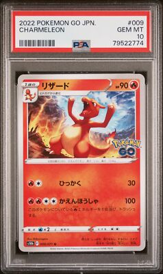 PSA 10 GEM MINT JAPANESE POKEMON 2022 CHARMELEON 009/071 S10b | eBay