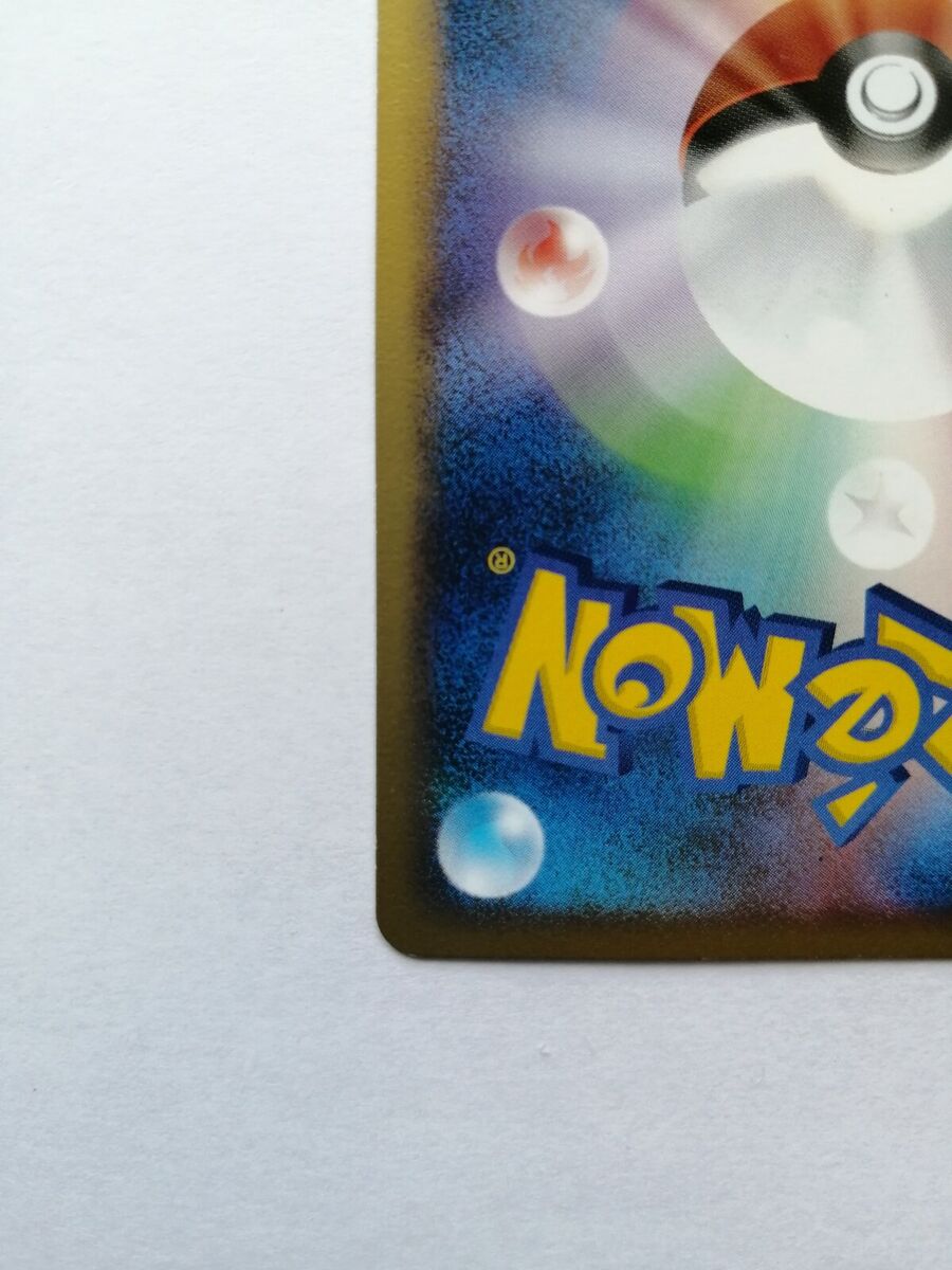 Pokemon Card Pikachu 099/DP-P Pokemon Center 10th Pokemon Card Pikachu 099/DP-P Pokemon Center 10th