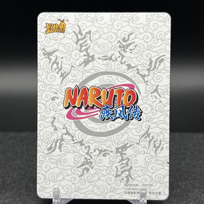 Kiba Inazuka NR-HR-191 Naruto Kayou Card | eBay