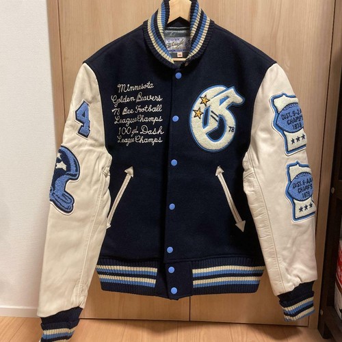 Whitesville Award Jacket Letterman 