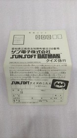 SUNSOFT BATMAN Famicom game