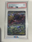 2025 Pokemon M2a JP Mega Gengar ex #240 SAR Special Art Rare PSA 9 Mint