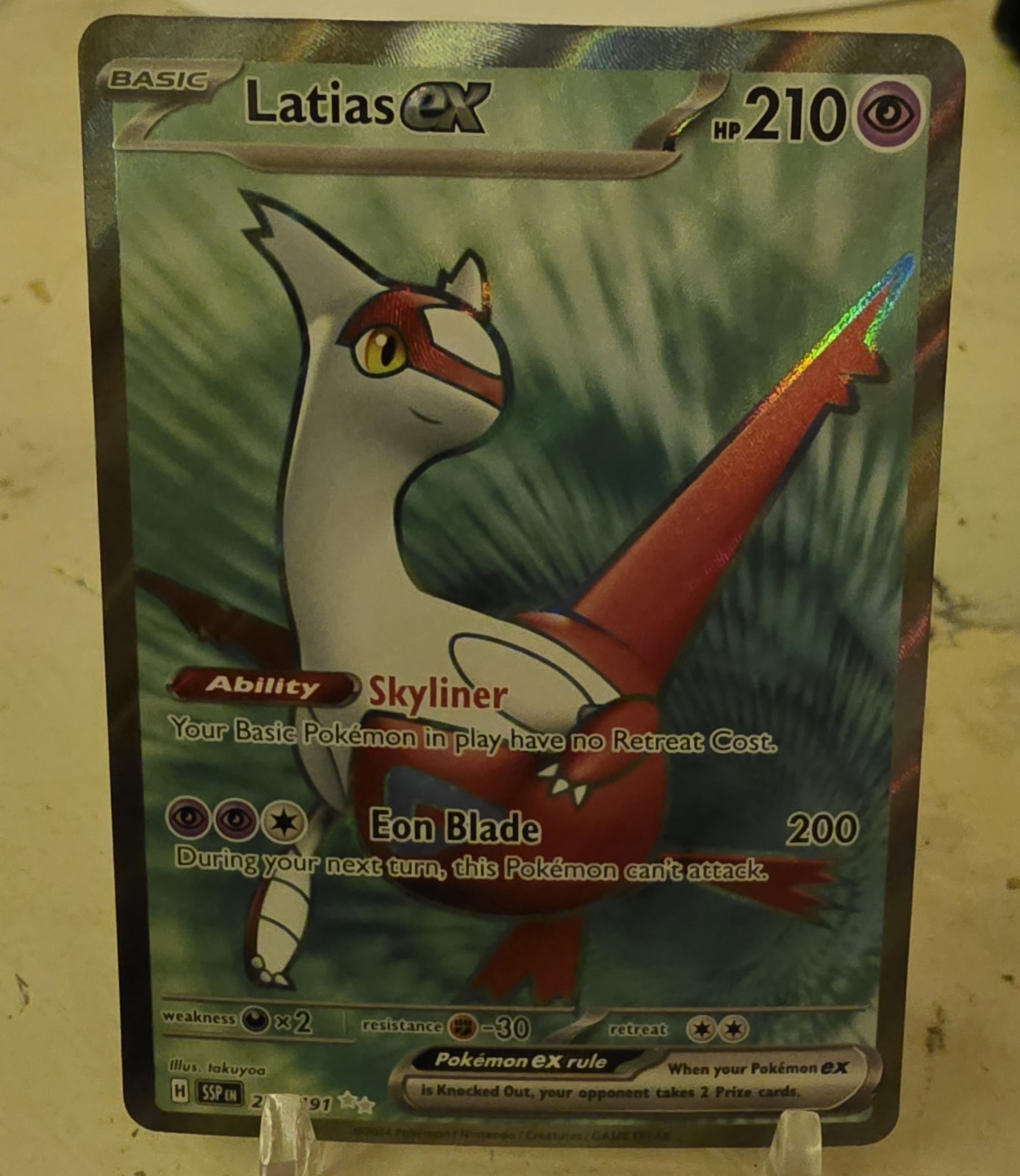 Pokemon TCG Latias ex 220/191 Surging Sparks Ultra Rare Holo EN