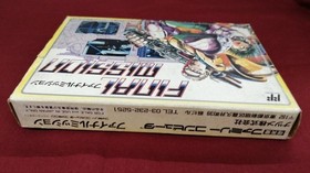 Natsume Famicom Soft Final Mission Used