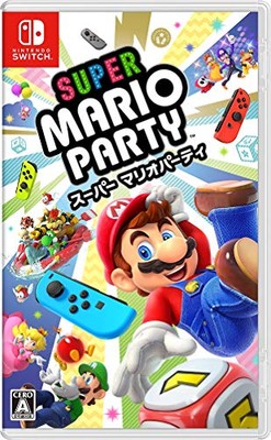 Nintendo Super Mario Party - Switch (Non-US Version)