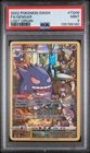 Gengar TG06/TG30 PSA 9 MINT Lost Origin Trainer Gallery Pokemon TCG