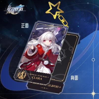 Honkai: Star Rail Clara Acrylic Double-sided Pendant Cosplay Keychain Gift #7