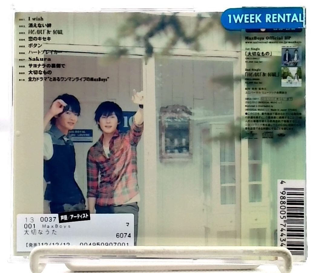 オガッタ！？ DVD 3枚セット オガッタ！？ DVD 3枚セット