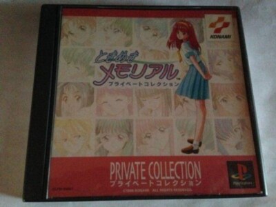 SONY PS1 Konami Tokimeki Memorial Private Collection Japanese Soft Tested Work